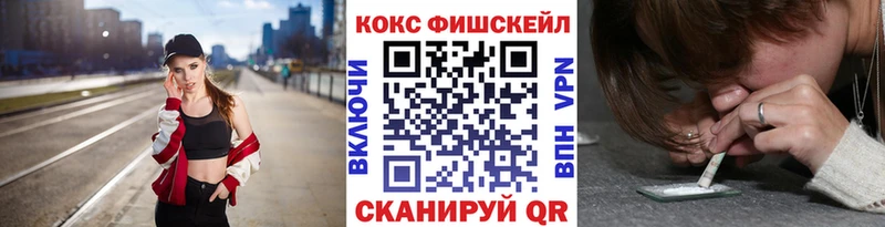 COCAIN 99%  Яхрома 