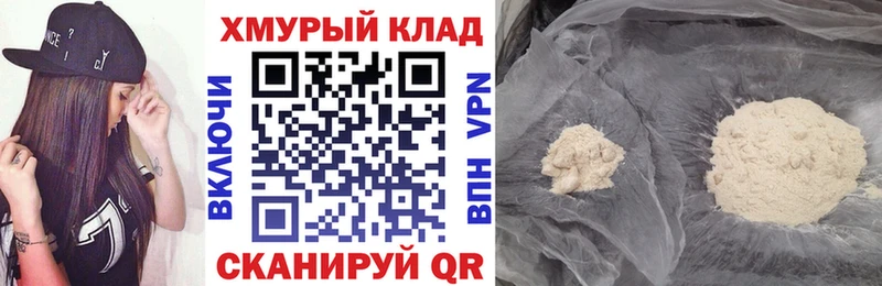 Героин гречка цена наркотик Яхрома