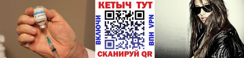 Кетамин ketamine Яхрома