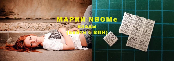 а пвп мука Нефтекумск