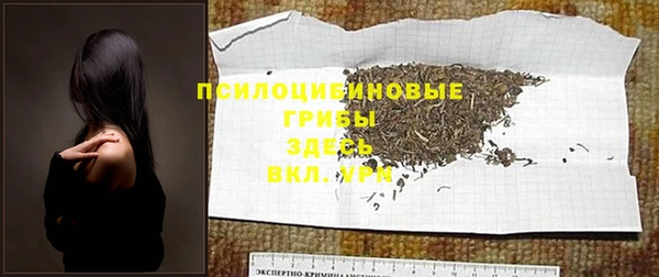 бутик Абинск