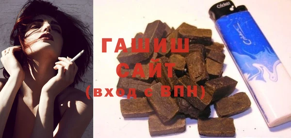 бутик Абинск