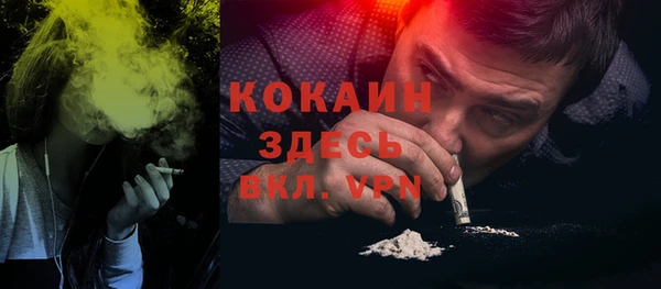 бутик Абинск