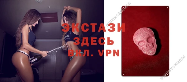 бутик Абинск