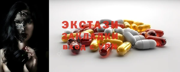 гашик Абаза