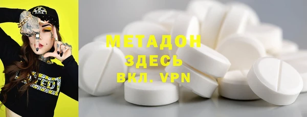 гашик Абаза