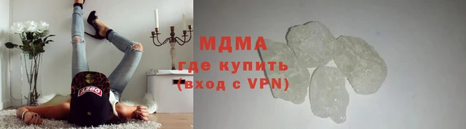 бутик Абинск