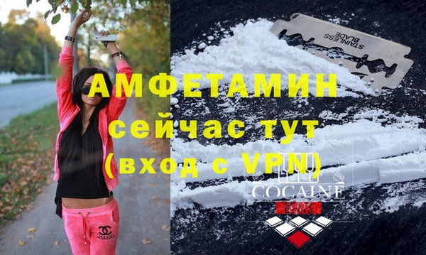 метамфетамин Алзамай