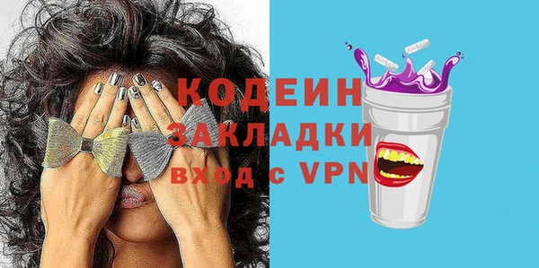 mix Абдулино