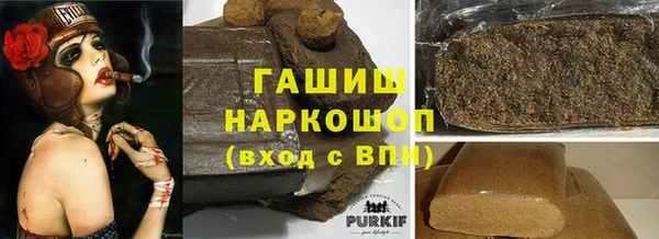 бутик Абинск
