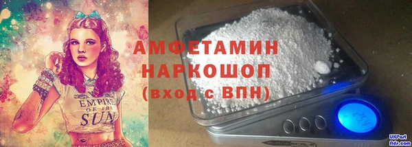 бутик Абинск