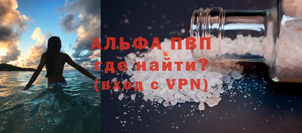 гашик Абаза