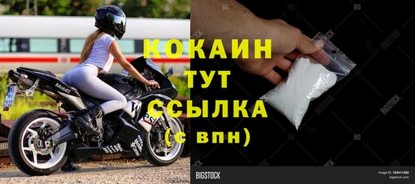 mix Абдулино