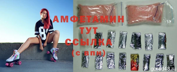 mix Абдулино