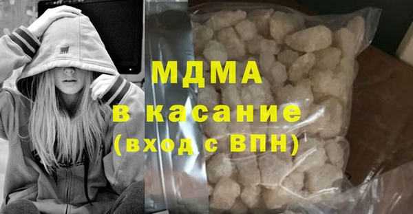 mix Абдулино