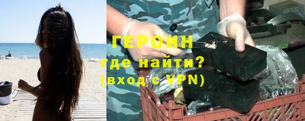гашик Абаза