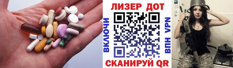 где купить   Яхрома  Лсд 25 экстази кислота 