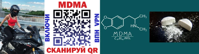 даркнет сайт  Яхрома  МДМА crystal 