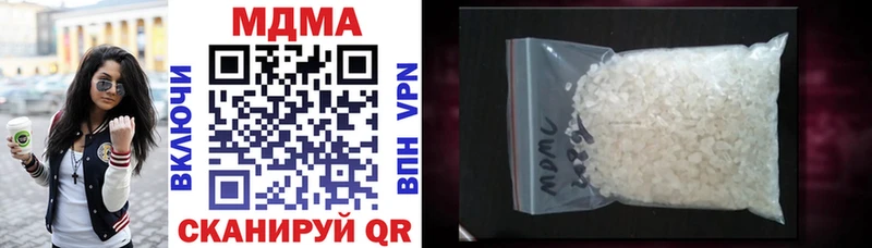 МДМА кристаллы Яхрома