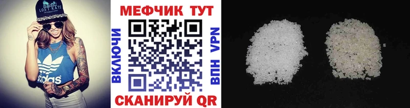 продажа наркотиков  Яхрома  omg маркетплейс  МЕФ VHQ 