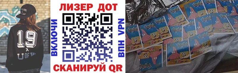 Марки 25I-NBOMe 1500мкг Яхрома