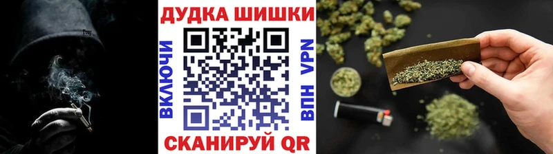 кракен tor  Яхрома  Бошки марихуана Ganja  закладки 